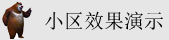 俺去插
